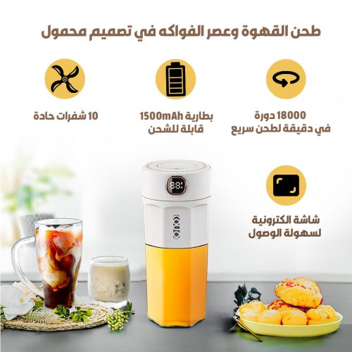 3-in-1 portable juicer and coffee maker page 2