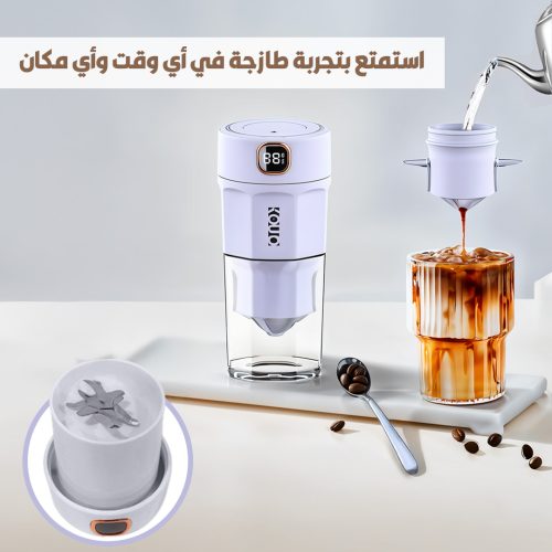 3-in-1 portable juicer and coffee maker page 3