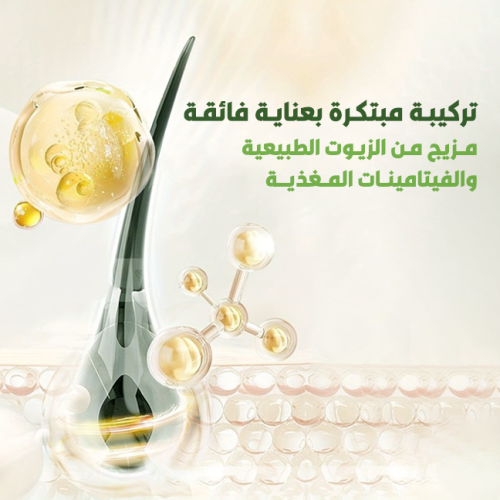 AFGHANI SHAMPOO mo 3