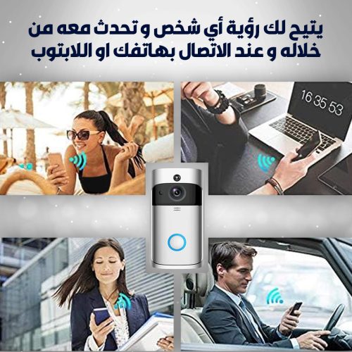 BELL AND WIRELESS CAMERA AR 4
