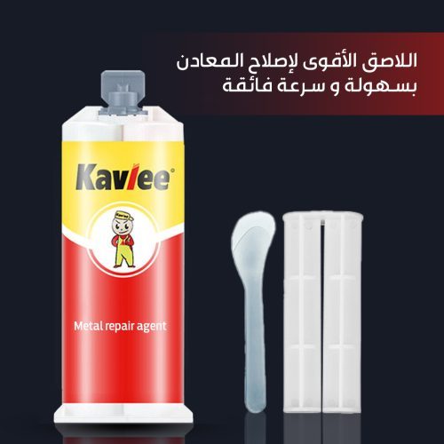 German-metal-adhesive-AR-1-qovdy0lxlbxczmtnh44mvf5nw02t8ht8xjnyxx2e14