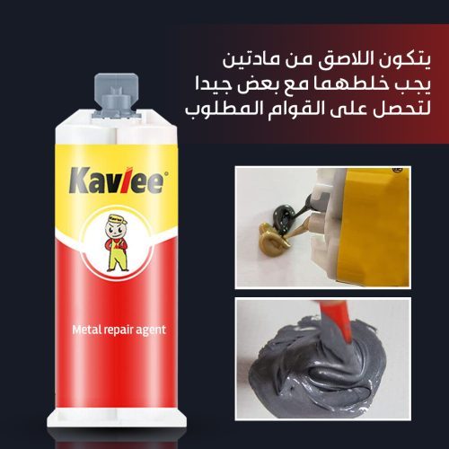 German-metal-adhesive-AR-2-qovdyo3wc6tj1vvinwab3r86qmuzkxejcrz3xu3jpk