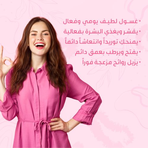 Huda Beauty Collection mo 3 ar