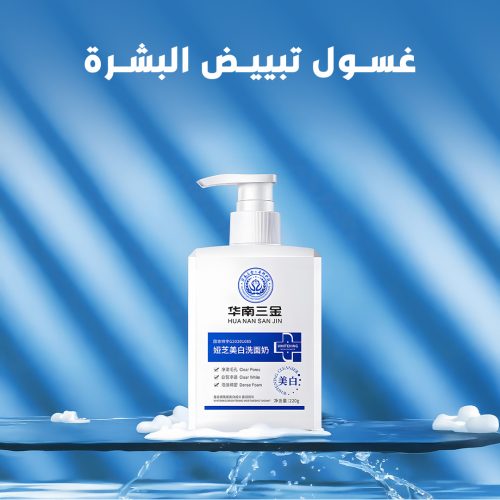 KOREAN WHITENING CLEANER 1 ksa ar