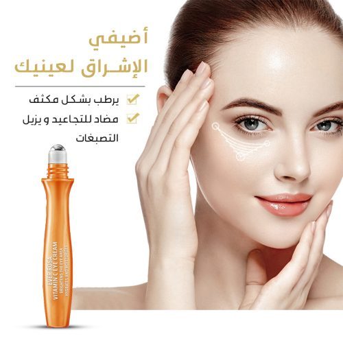 Roller-Eye-Cream-1-AR-ql125gqk4dbg3q7h9kfv683pi3o1zq7h8spko69kzs