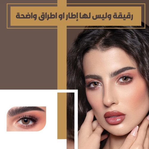 dahab lenses AR 1